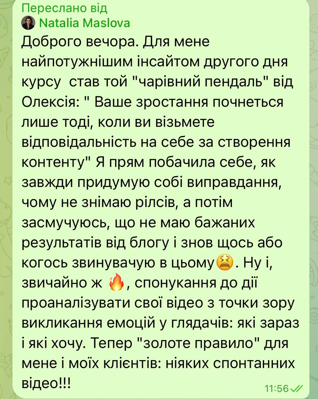 photo_5382129999903058528_y